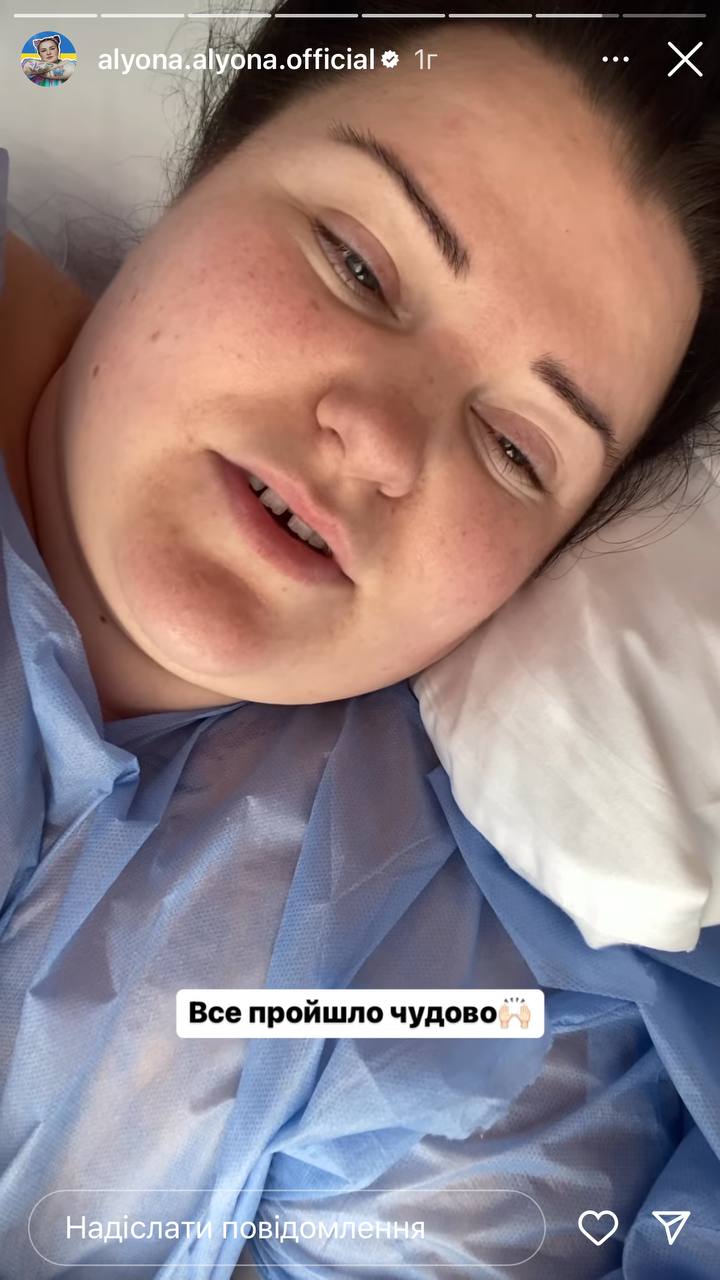 &quot;Не будьте как я&quot;: Аlyona Аlyona перенесла сложную операцию